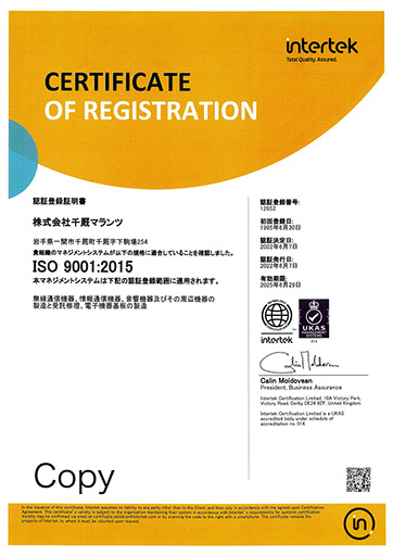 ISO9001